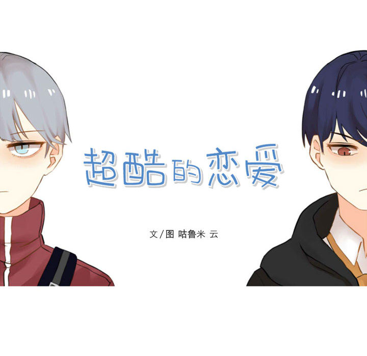 第3話 - 第8张