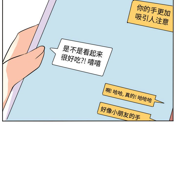 第30話 - 第11张