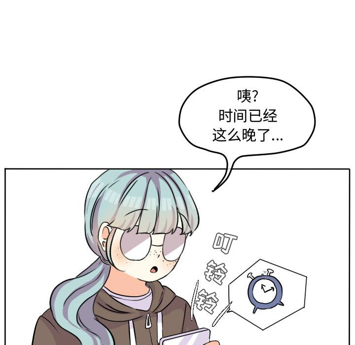 第30話 - 第12张