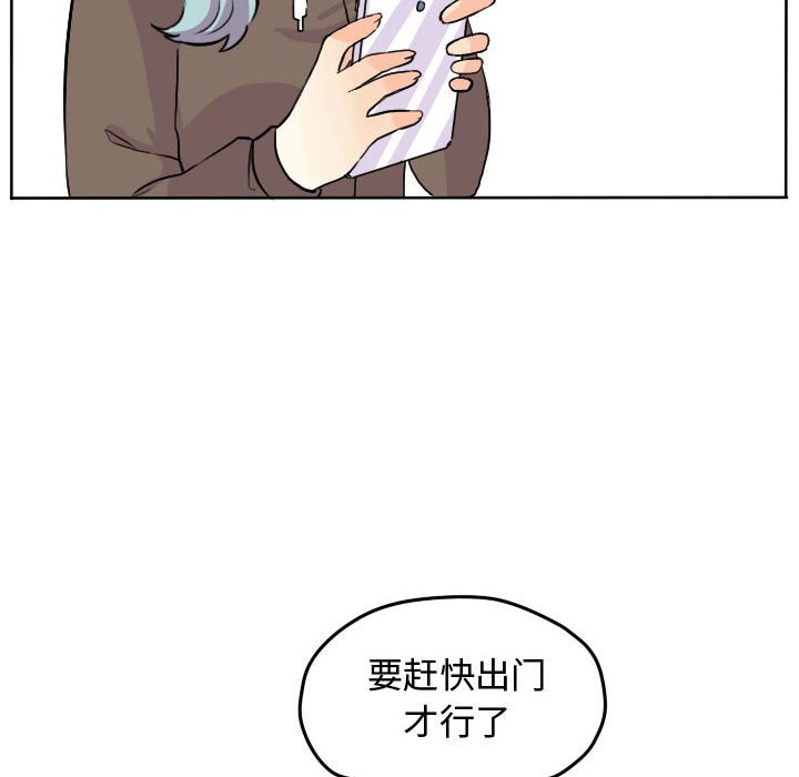 第30話 - 第13张