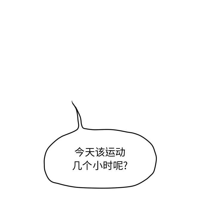 第30話 - 第15张
