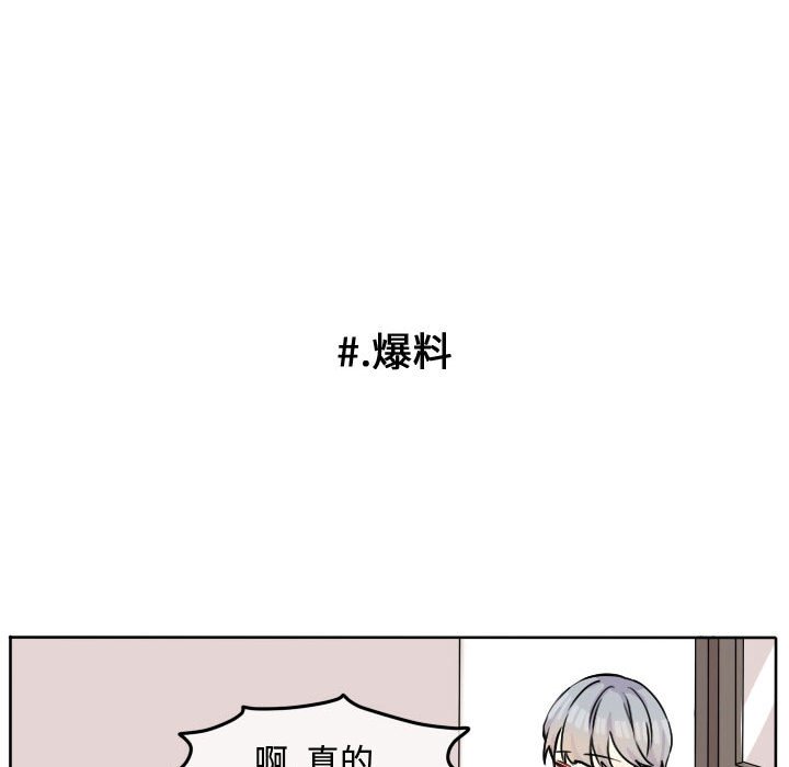 第30話 - 第19张