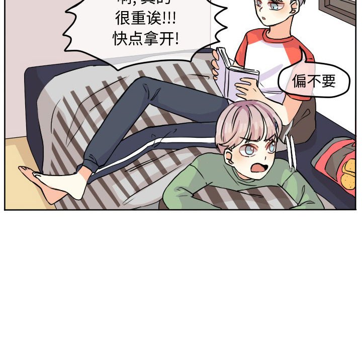 第30話 - 第20张