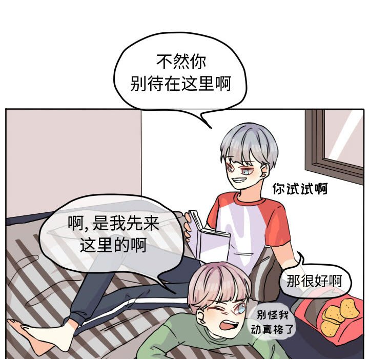 第30話 - 第21张