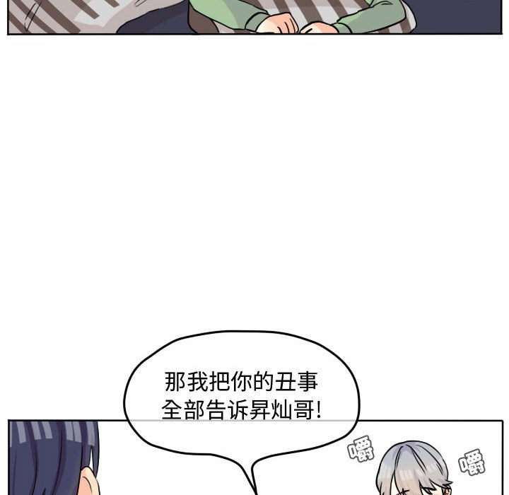 第30話 - 第22张