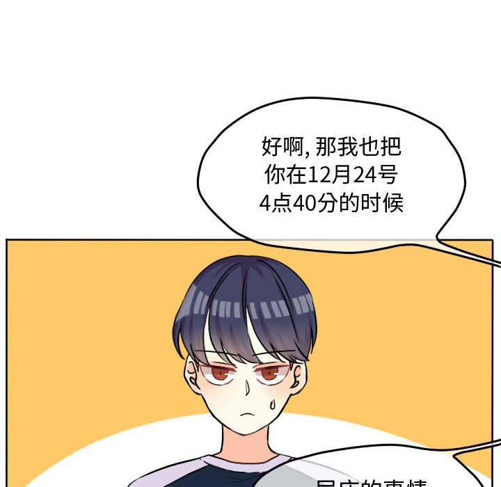 第30話 - 第24张