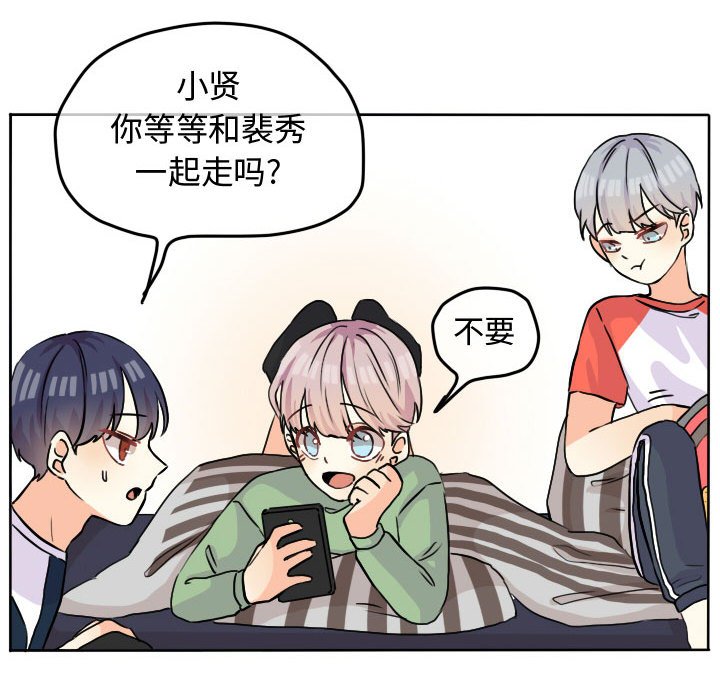 第30話 - 第29张