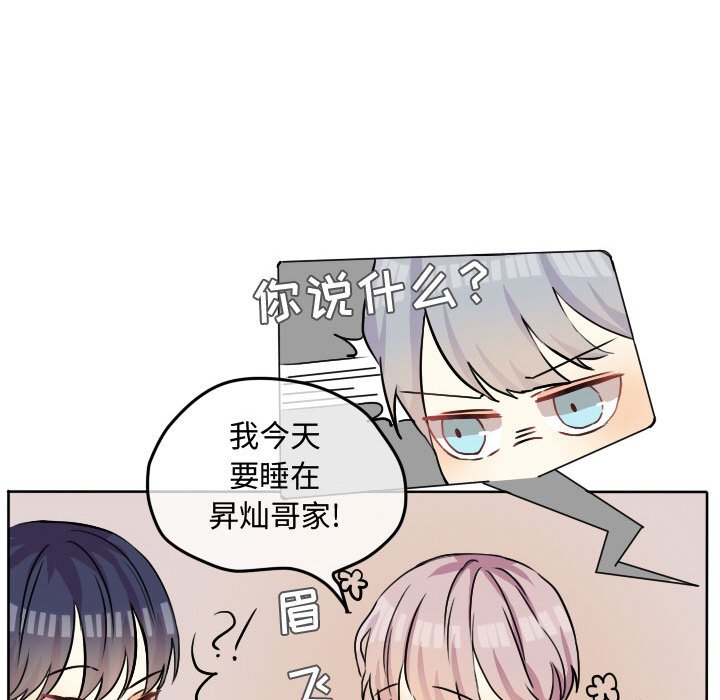第30話 - 第30张