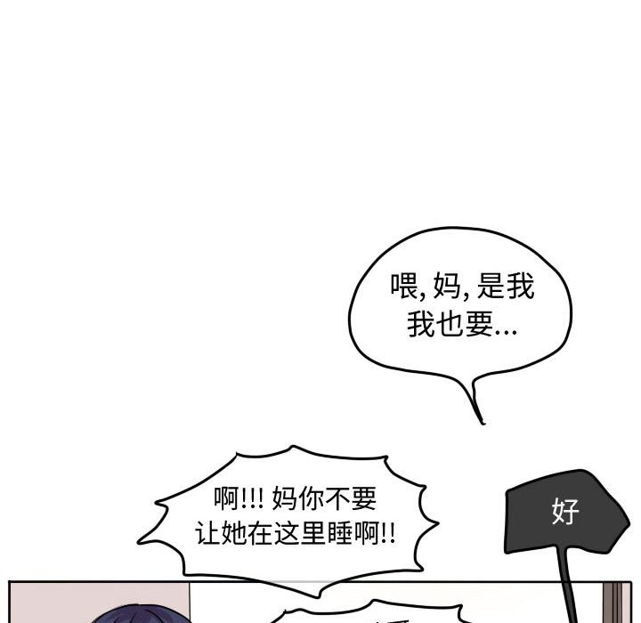 第30話 - 第32张