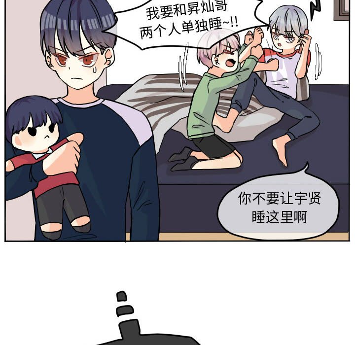 第30話 - 第33张
