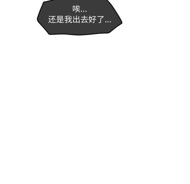 第30話 - 第34张
