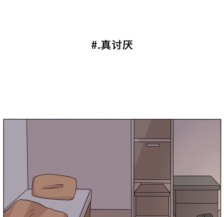 第30話 - 第35张