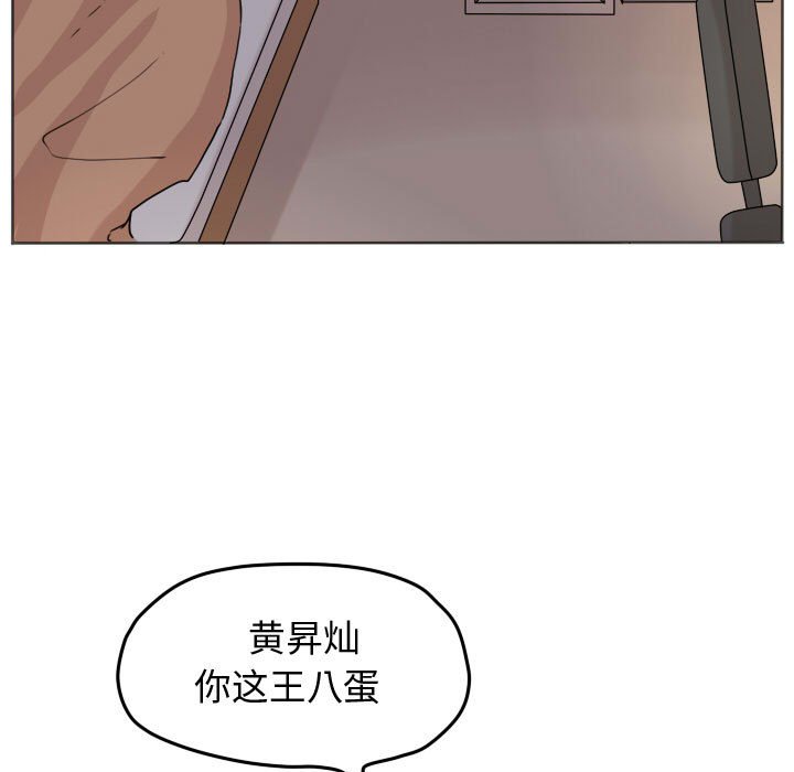第30話 - 第36张