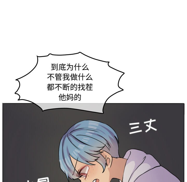 第30話 - 第38张