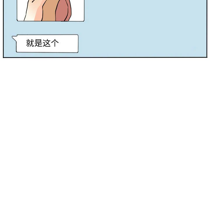 第30話 - 第4张