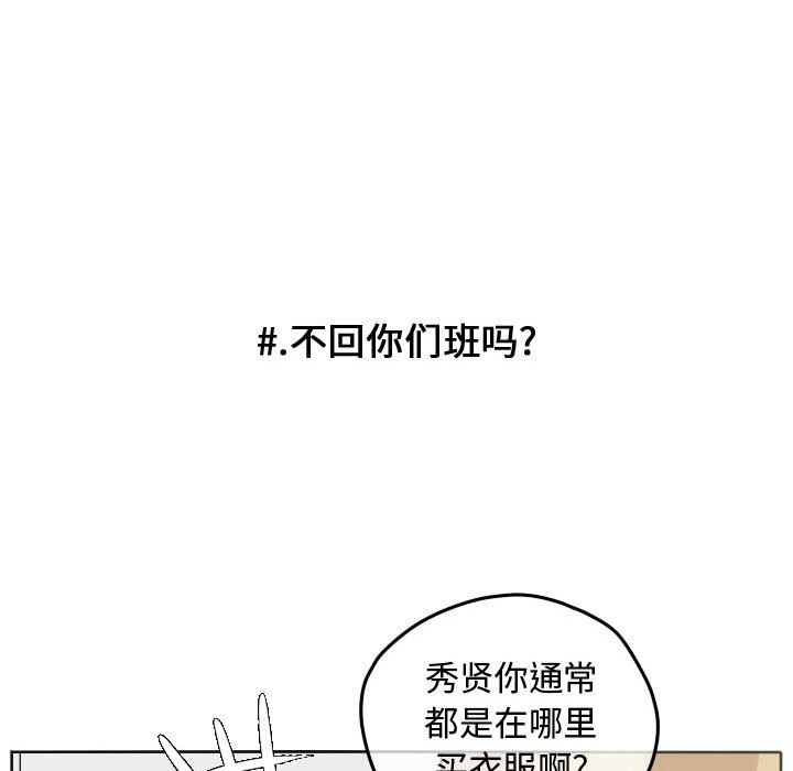 第30話 - 第42张