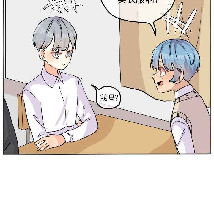 第30話 - 第43张