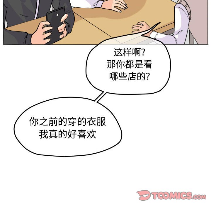 第30話 - 第45张