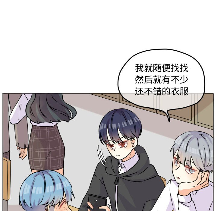 第30話 - 第46张
