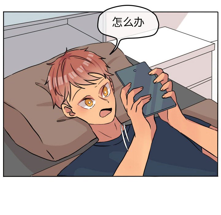 第30話 - 第5张