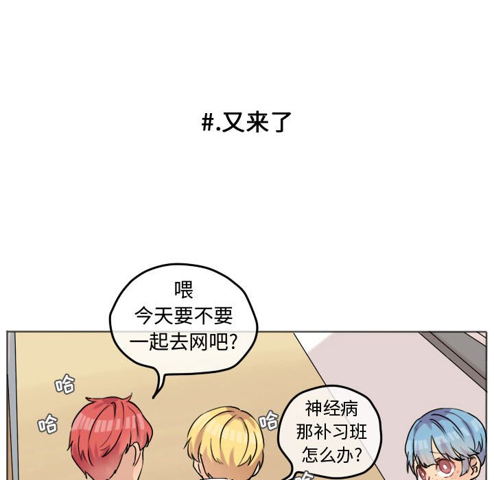 第30話 - 第50张