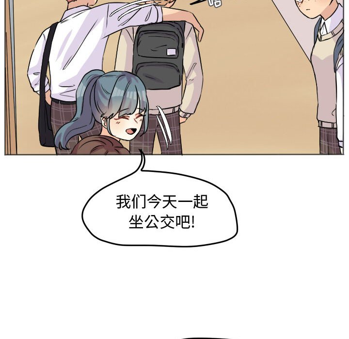 第30話 - 第51张