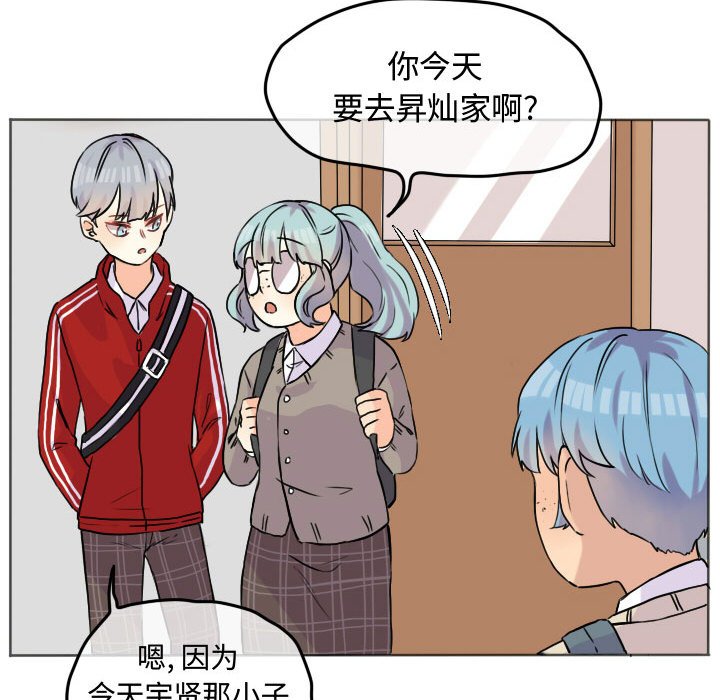 第30話 - 第52张