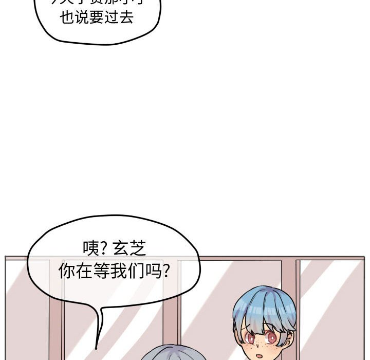 第30話 - 第53张