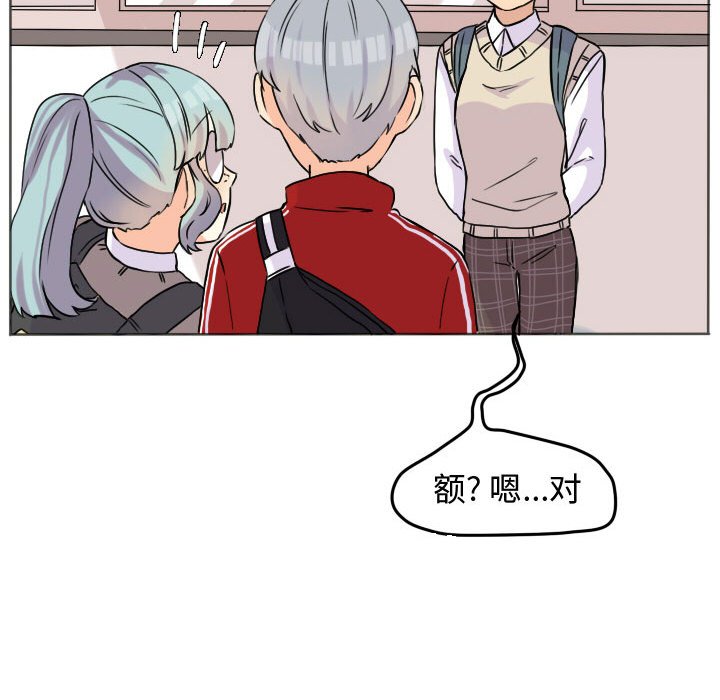 第30話 - 第54张