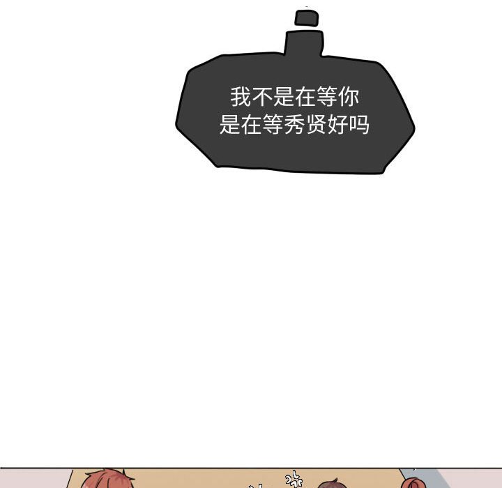 第30話 - 第55张