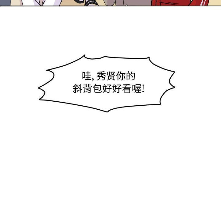 第30話 - 第57张