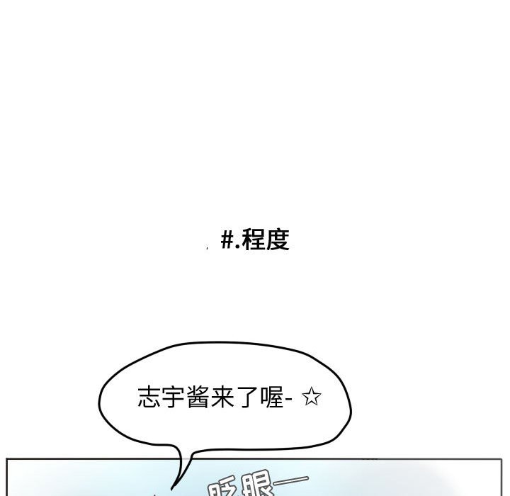 第30話 - 第58张