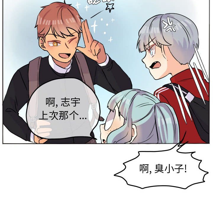 第30話 - 第59张