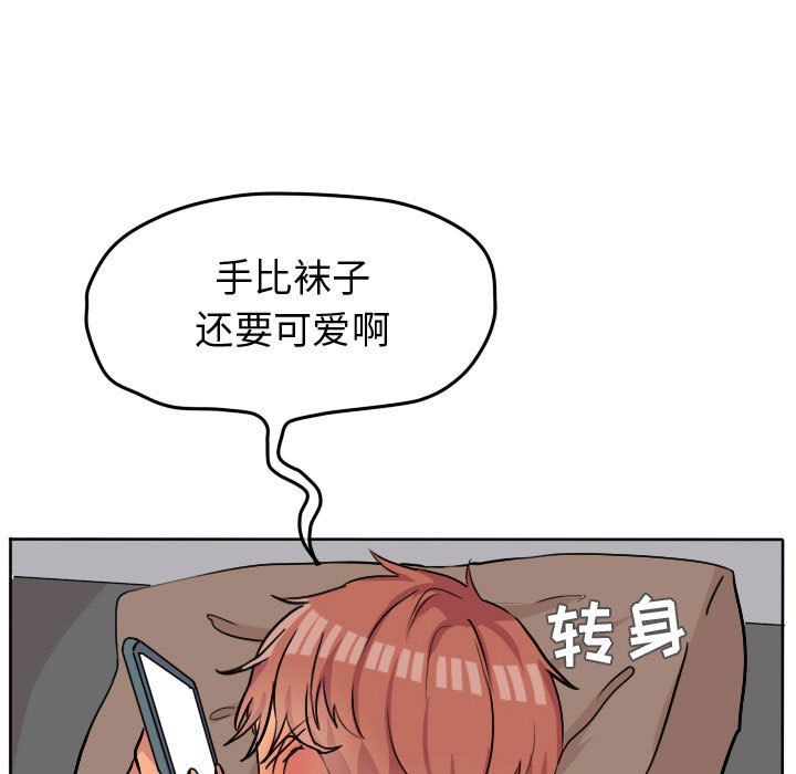 第30話 - 第6张