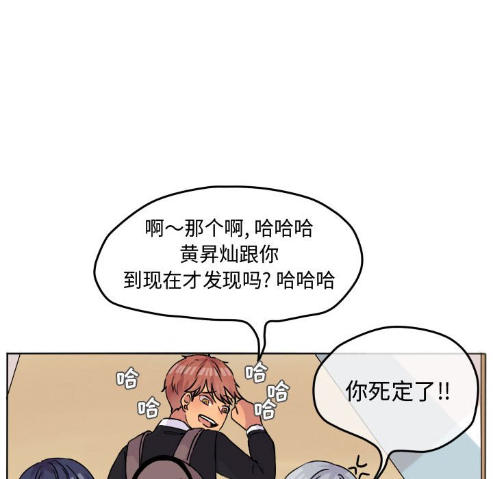第30話 - 第60张