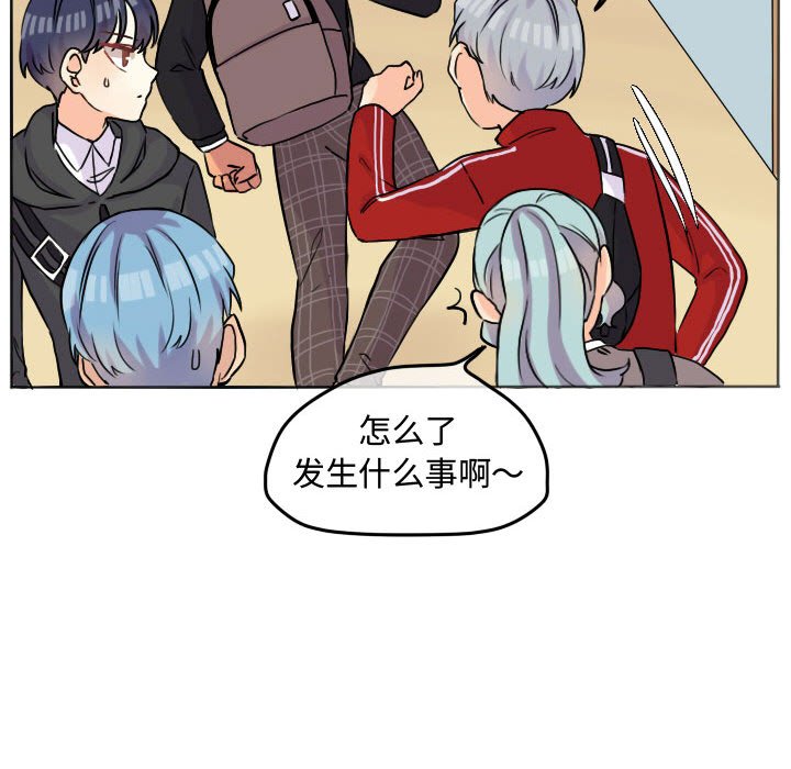 第30話 - 第61张