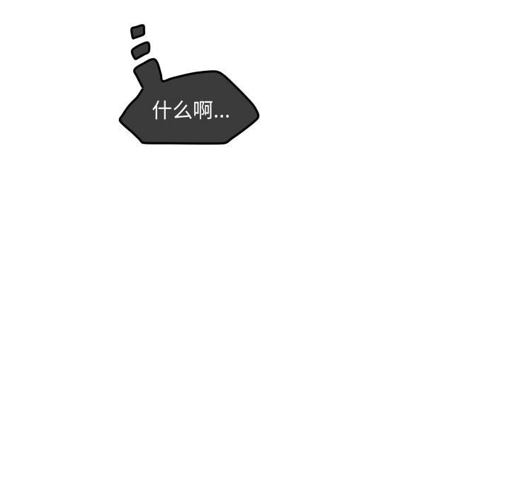 第30話 - 第62张