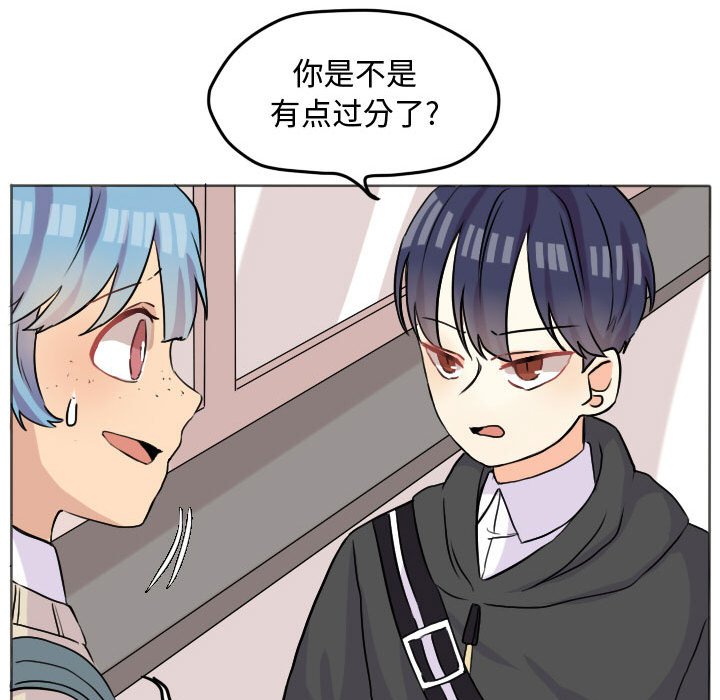 第30話 - 第64张