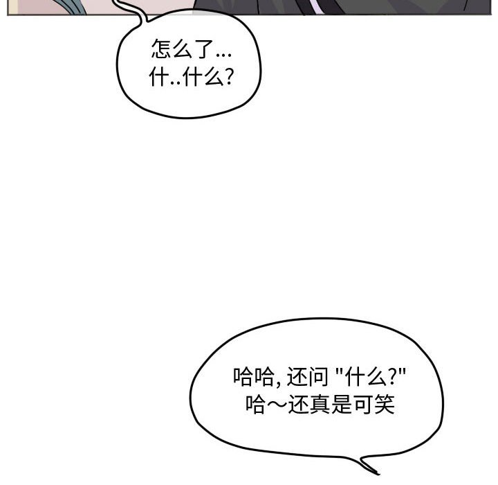 第30話 - 第65张