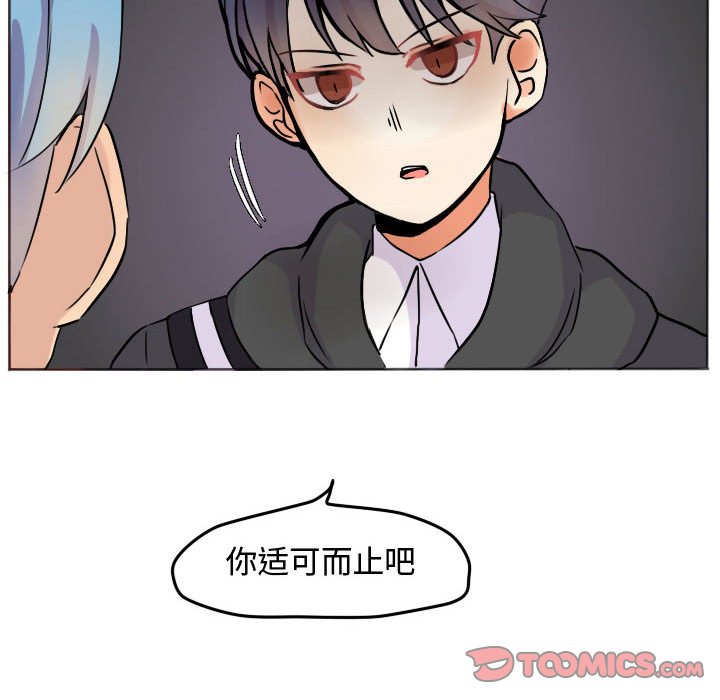 第30話 - 第67张