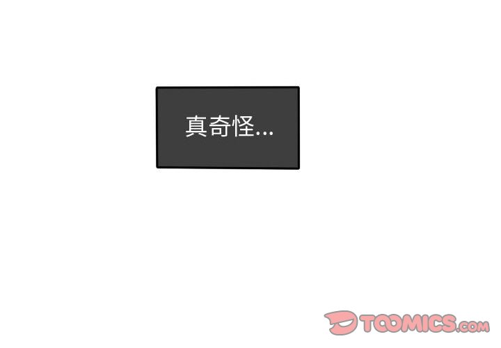 第31話 - 第1张