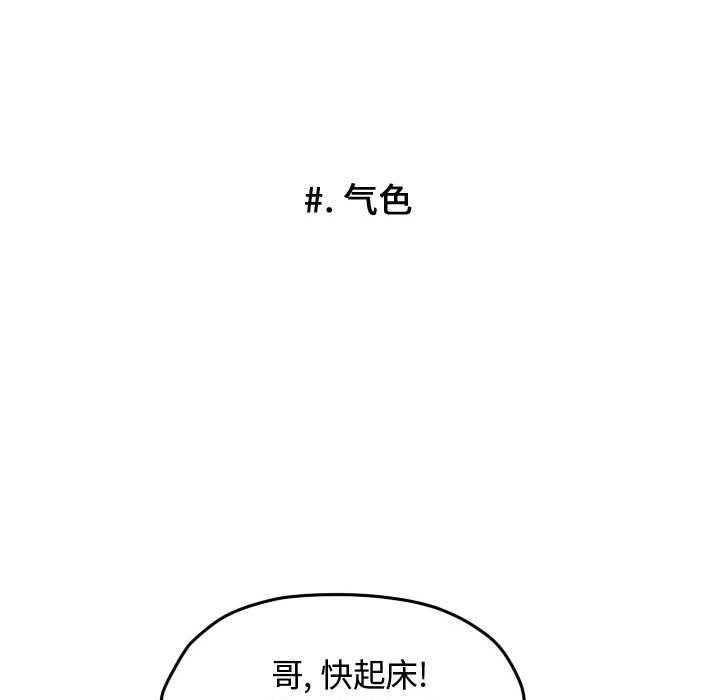 第31話 - 第13张