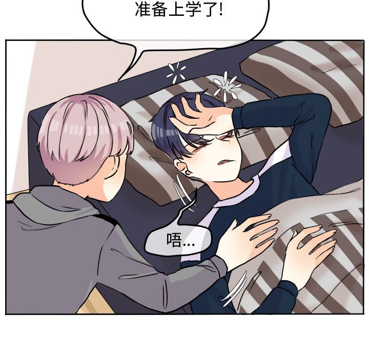 第31話 - 第14张