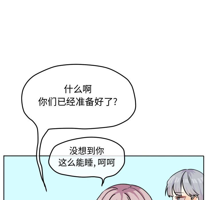 第31話 - 第15张