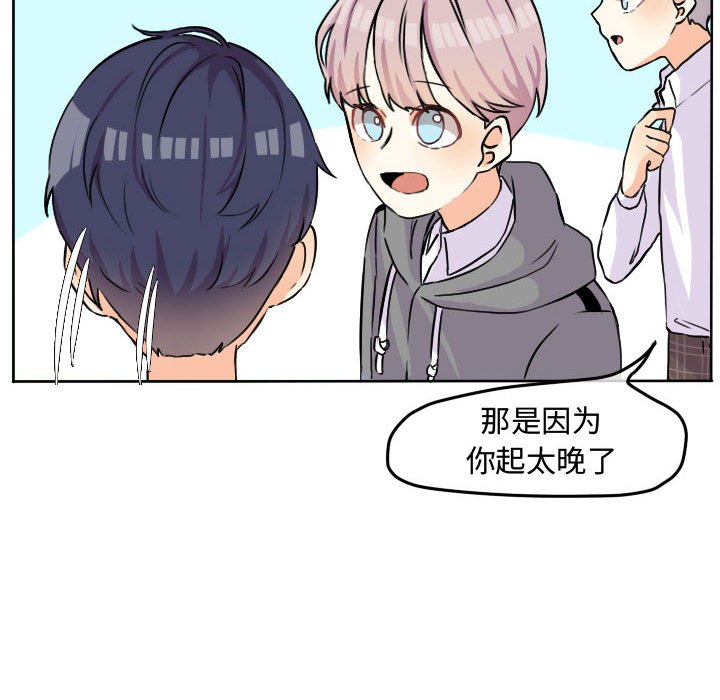第31話 - 第16张