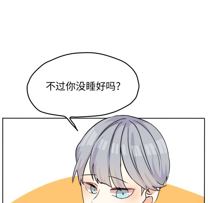 第31話 - 第17张