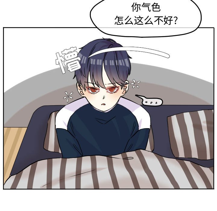 第31話 - 第19张