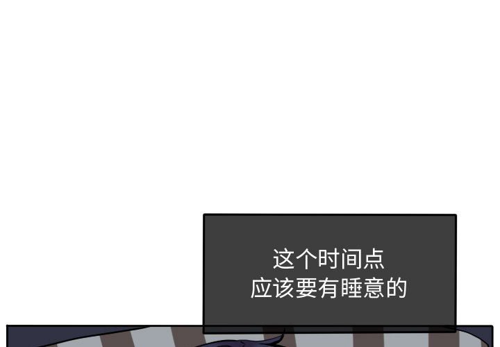 第31話 - 第2张