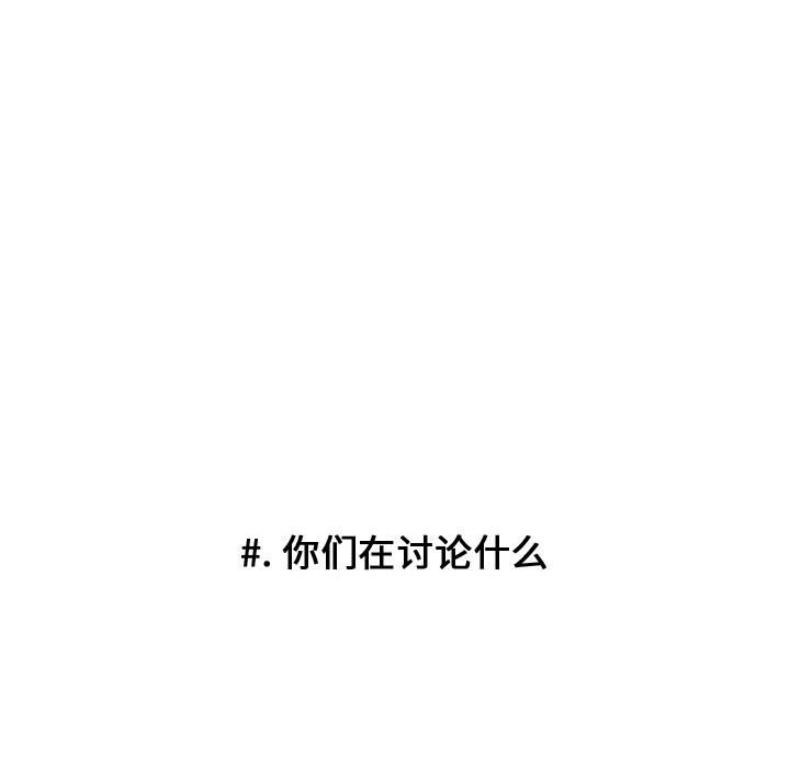 第31話 - 第20张