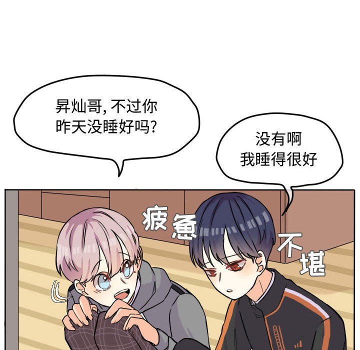 第31話 - 第21张